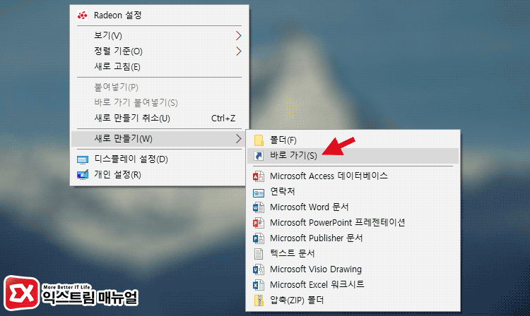 Windows 10 Uwp Explorer 02