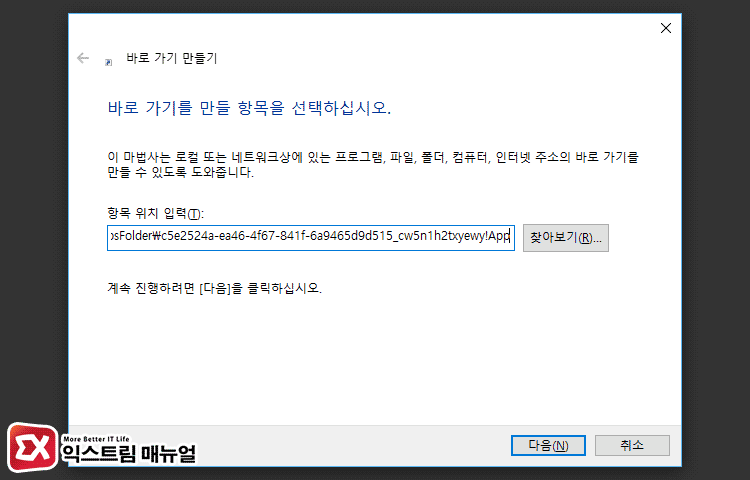 Windows 10 Uwp Explorer 03