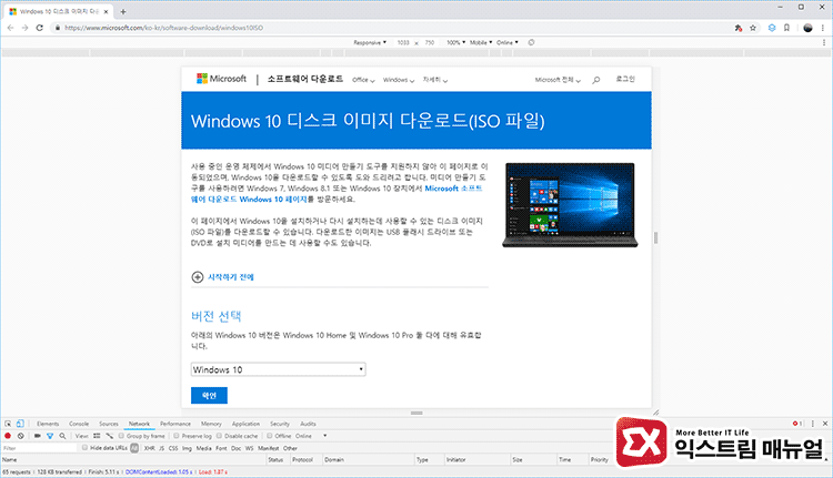 Mac Install Windows 10 To External Drive 05