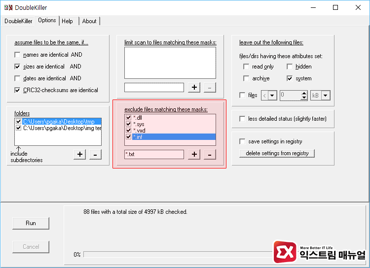 Doublekiller Remove Duplicate File 04