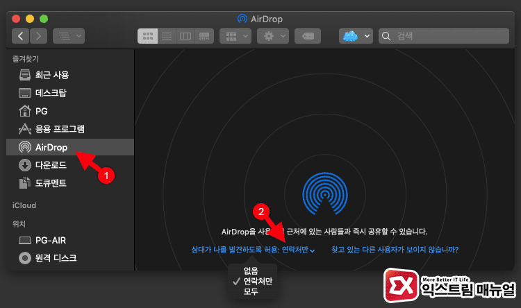 Macos Ios How To Use Airdrop 02