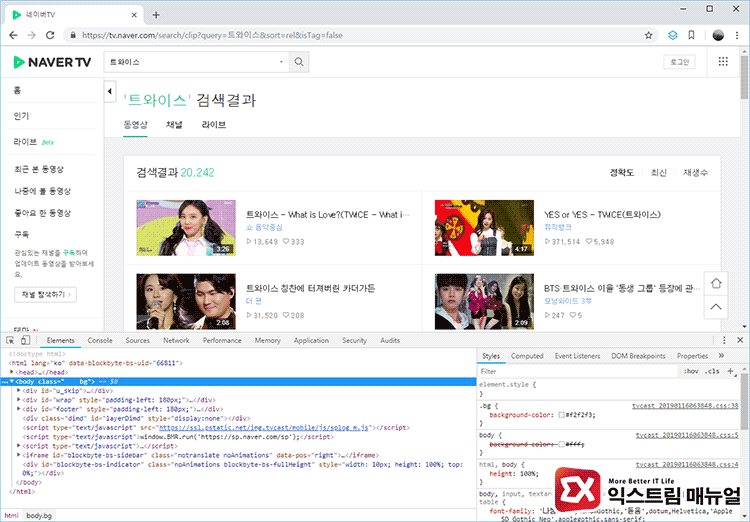 Naver Tv Download Chrome 01