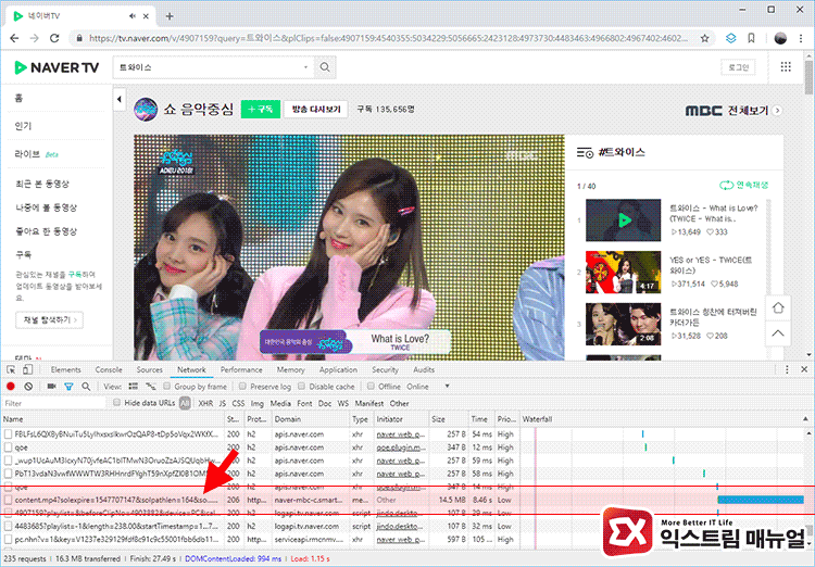Naver Tv Download Chrome 03