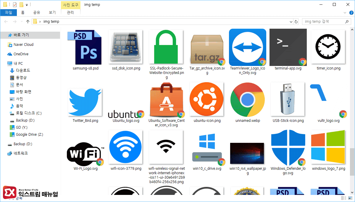 Windows 10 Explorer Svg Thumbnail 04