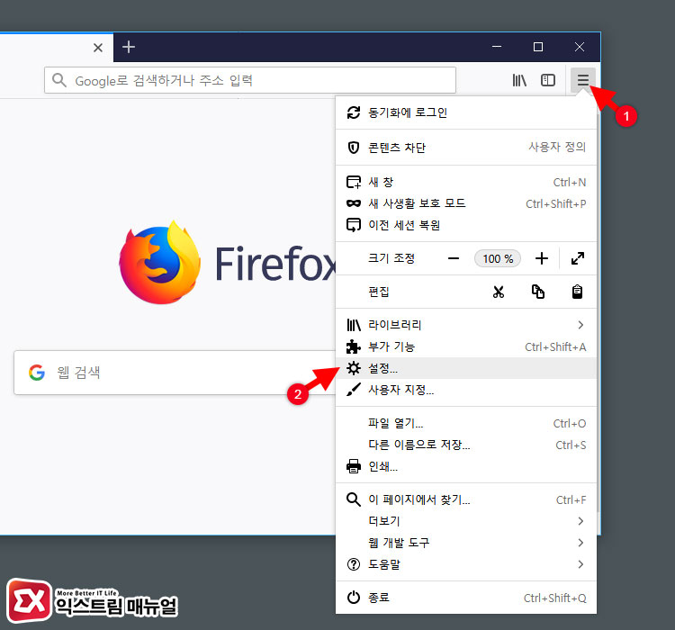Firefox Enablewhile Click Auto Scroll 01