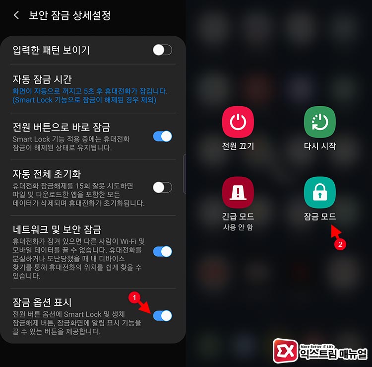 Galaxy S10 Lock Screen Mode 02