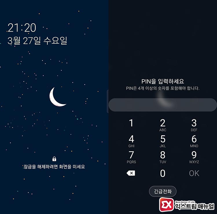 Galaxy S10 Lock Screen Mode 03