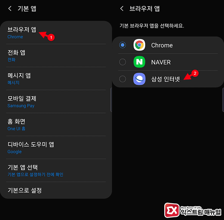 Galaxy S10 Default App 03