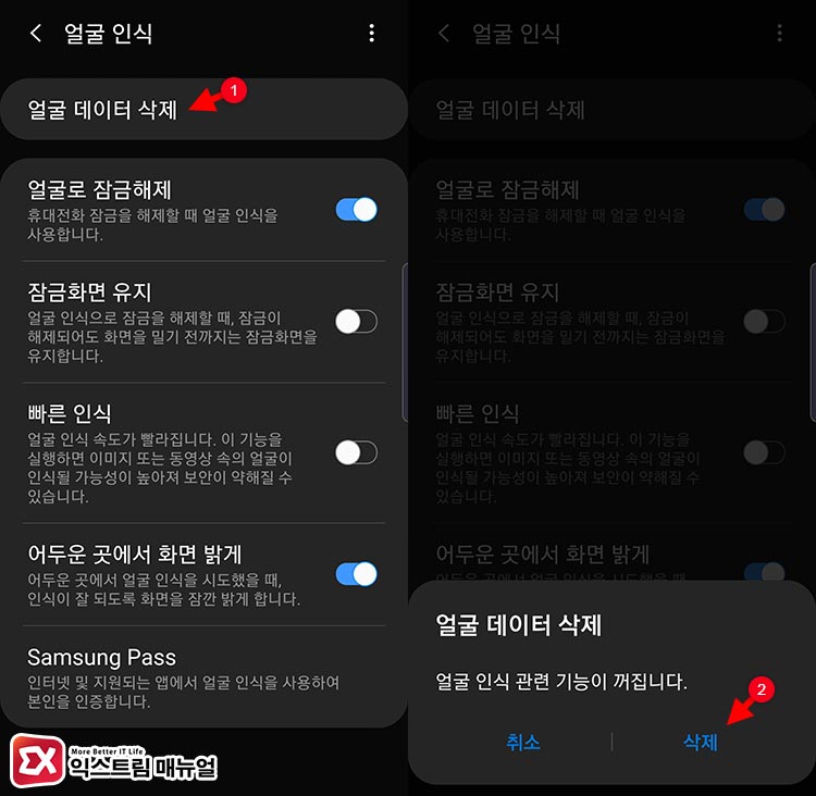 Galaxy S10 Face Recognition Config 05