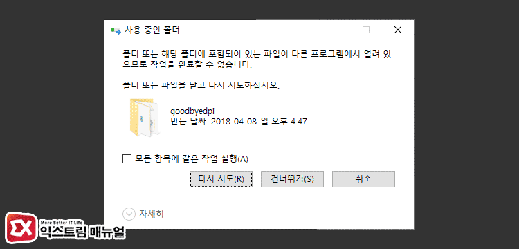 Goodbyedpi Gui Program Update 05