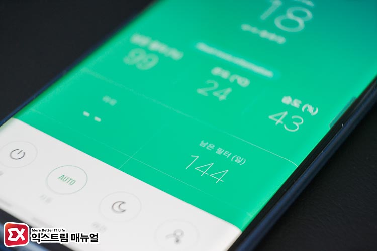 Xiaomi Mi Air Replace Filter 10