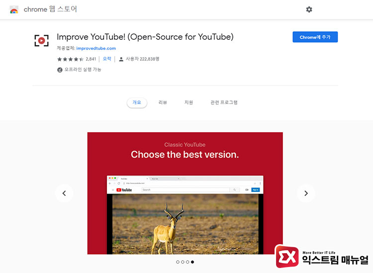 Rotating A Youtube Video In Chrome 01