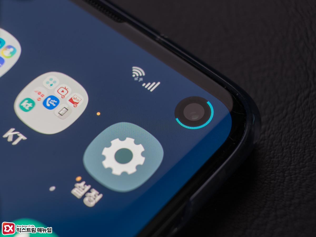 Galaxy S10 Energy Ring Battery Indicator Title
