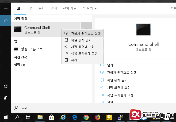 Windows 10 Iso Check Version 03