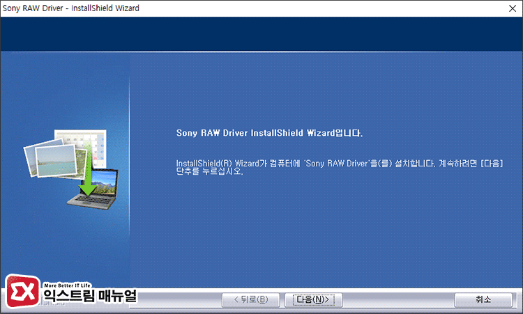 Windows 10 Sony Raw Driver 02