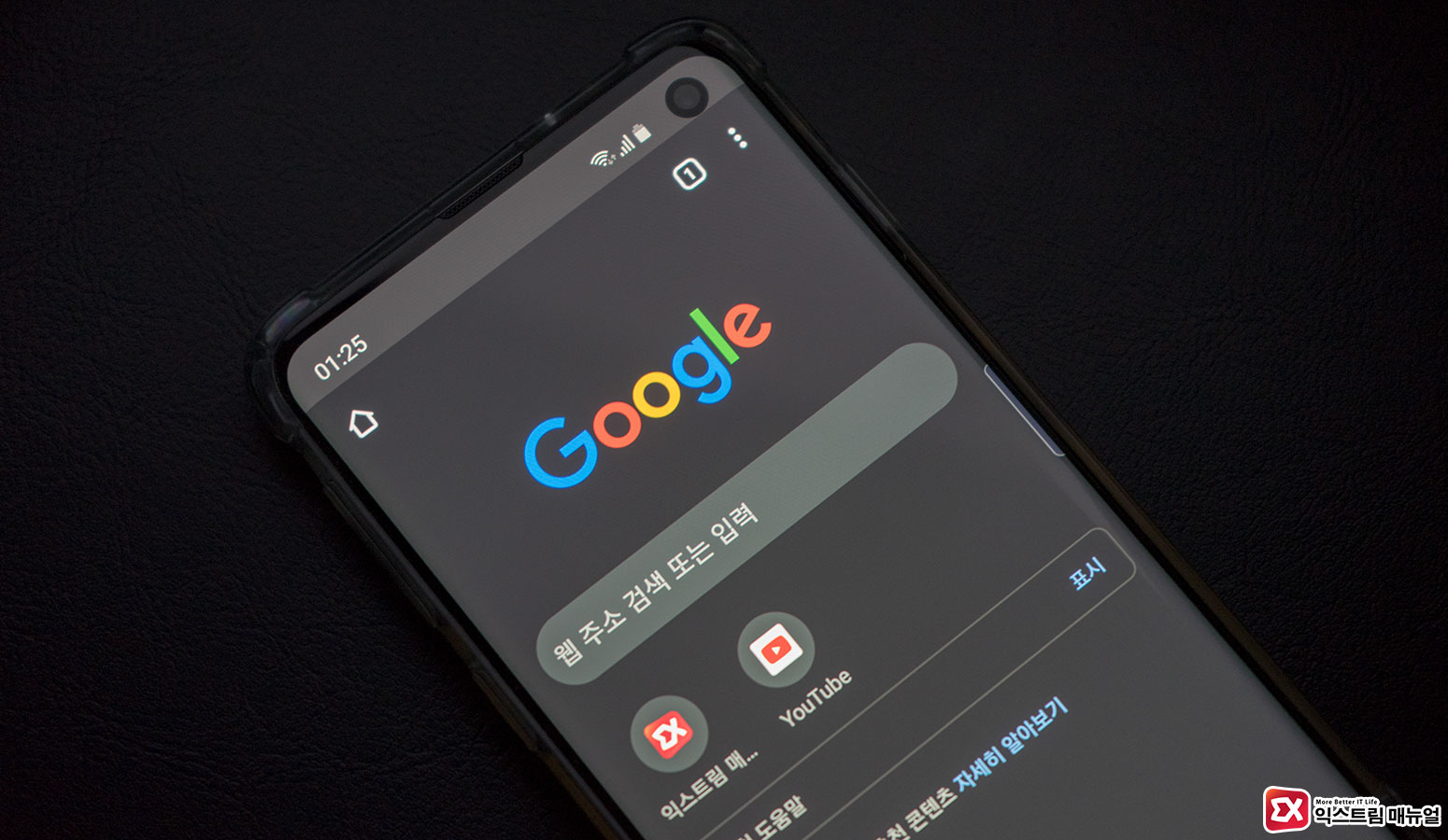Android Chrome App Enable Ui Dark Mode Title