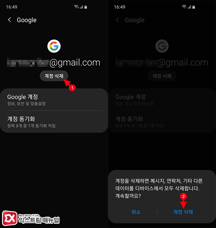 Android Galaxy S10 Disable Sync Google Account 04