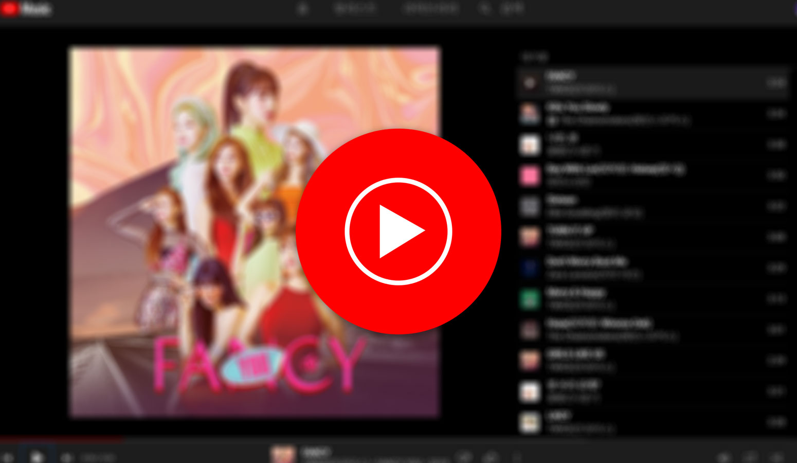 Chrome Youtube Music Pc Player Shortcut Title