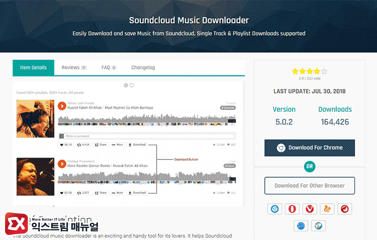 How To Soundcloud Music Download 01