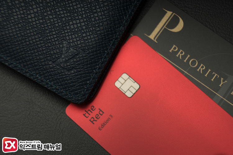 The Red Edition3 Credit Card Review 00
