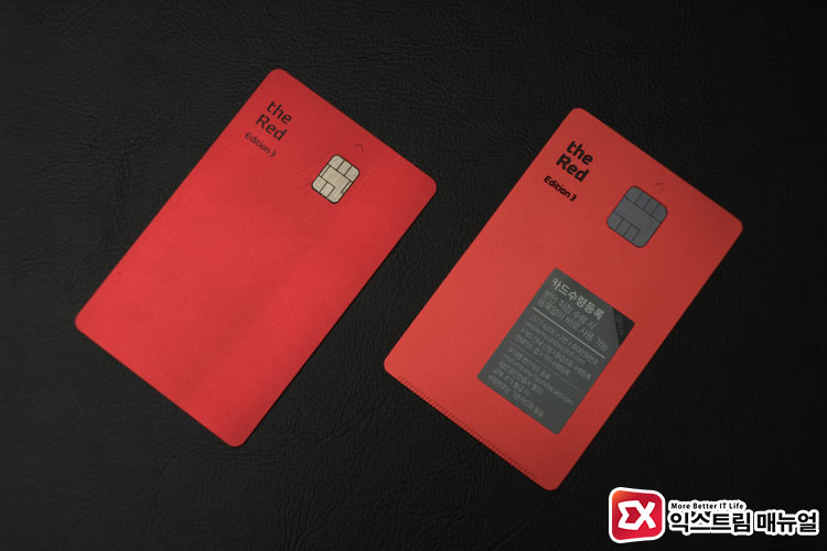 The Red Edition3 Credit Card Review 11