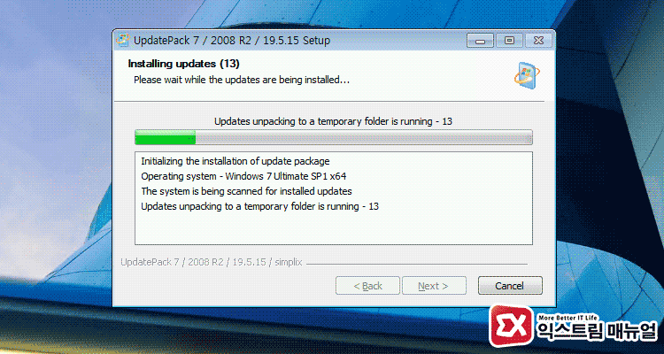 Windows 7 Updatepack 03