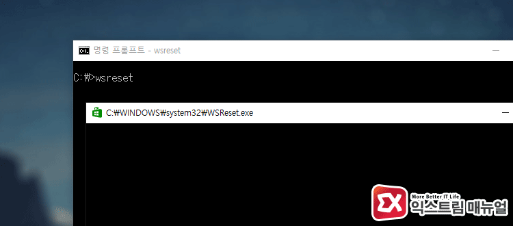Windows 10 Store Error 0x80131500 02