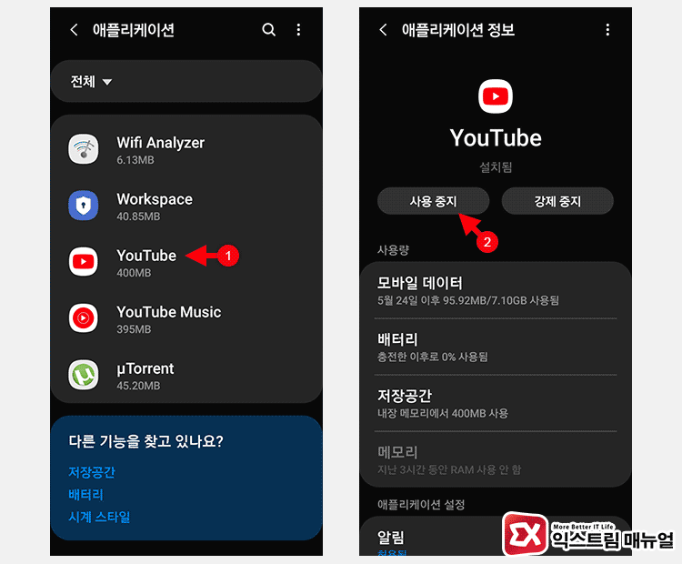 How To View The Youtube Pc Version On Mobile 02