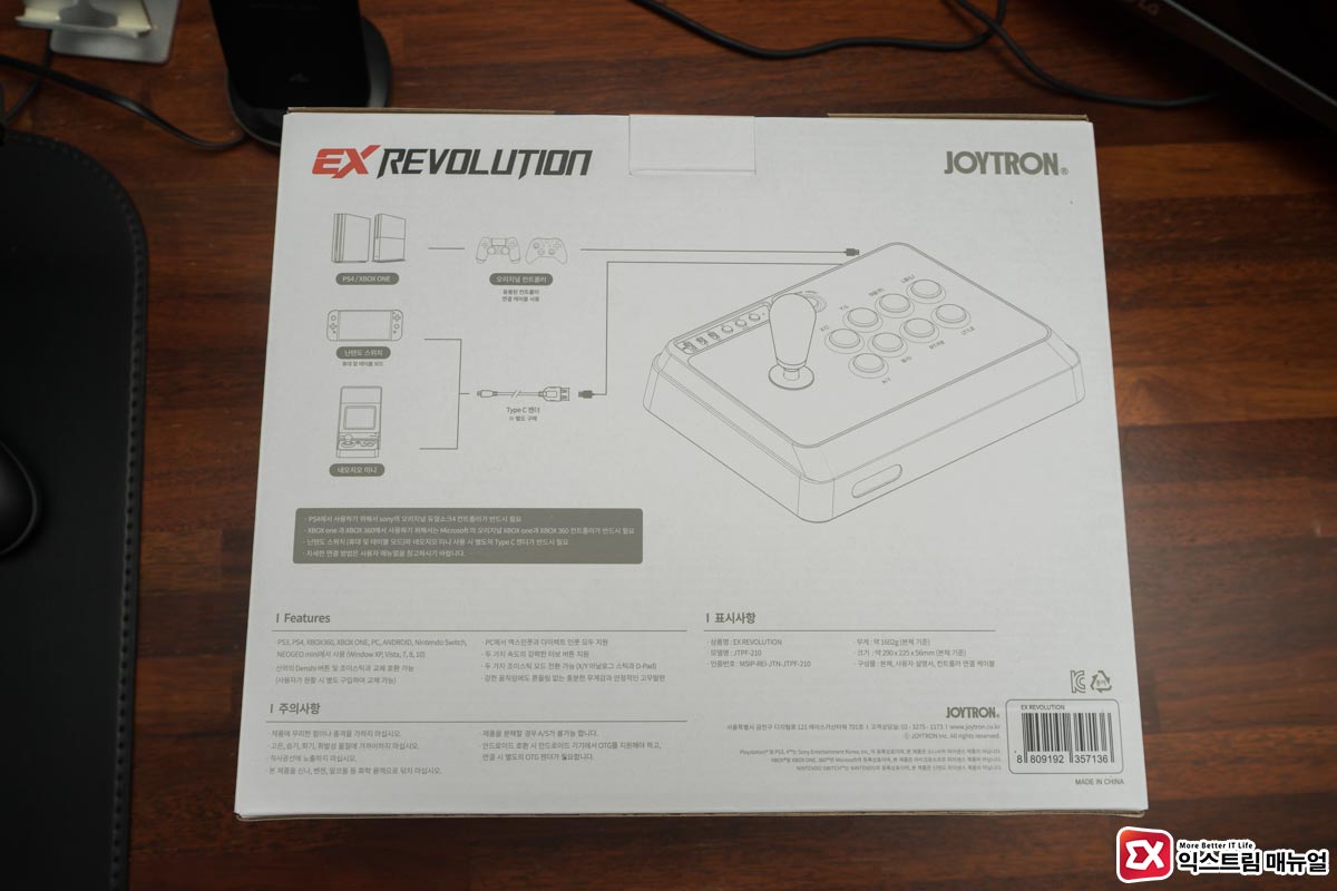 Joytron Ex Revolution Review Unboxing 05