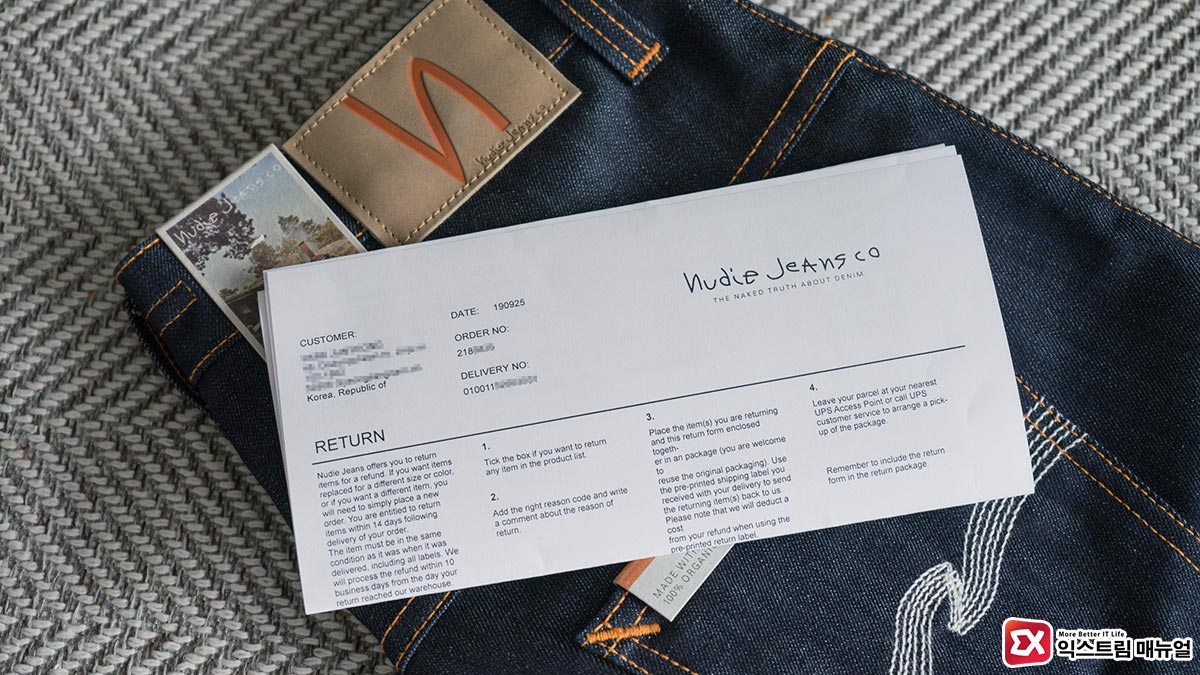 Nudie Jeans Delivery Completed