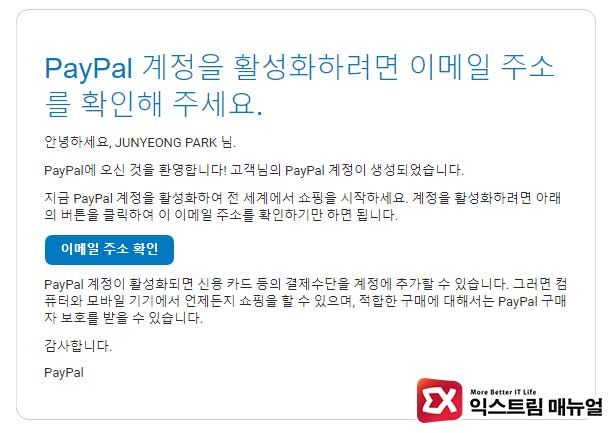 Paypal Join 05 01