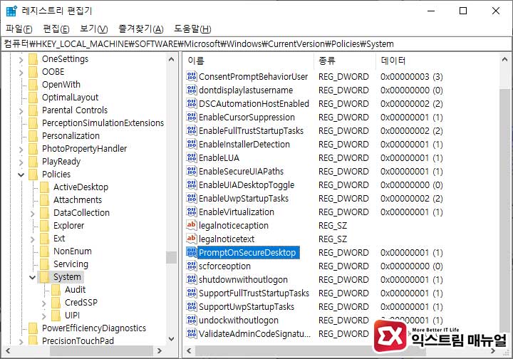 Windows 10 Uac Screenshot Reg 02