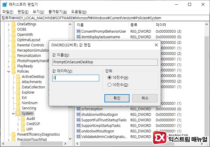 Windows 10 Uac Screenshot Reg 03