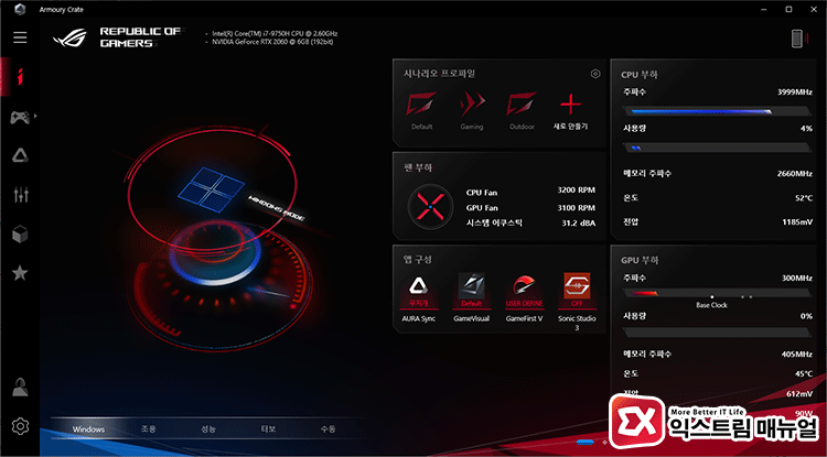 Asus Rog Laptop Driver And Bundle Software Install Guide 07