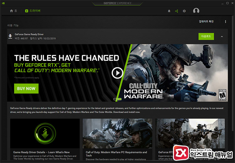 Install Nvidia Graphic Driver Geforce Experience 02