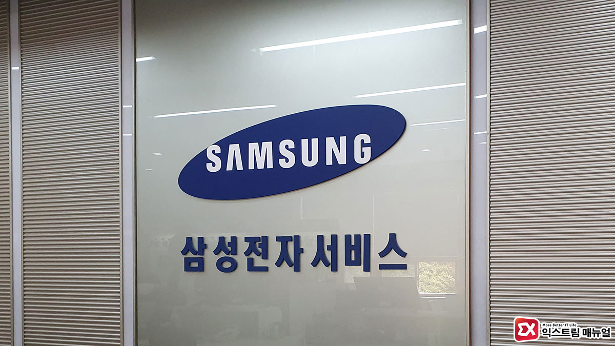 Samsung Electronics Services Title