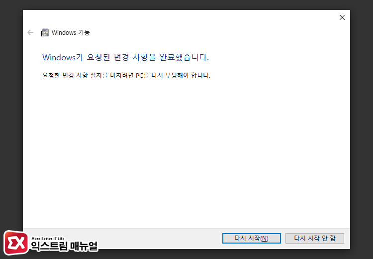 Windows 10 Install Hyper V 01