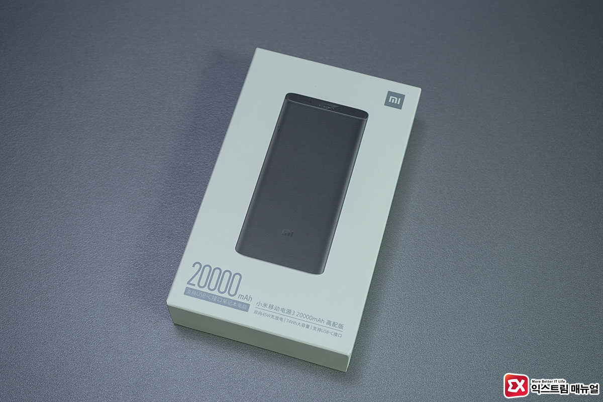 Xiaomi Powerbank 20000mah Plm07zm 01