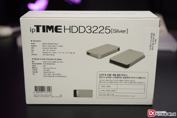 Iptime Usb3.1 Gen2 External Disk Drive 03