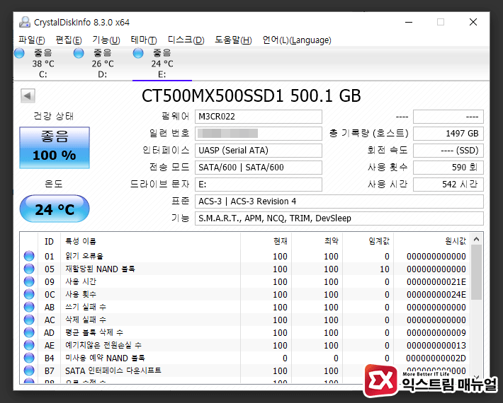 Iptime Usb3.1 Gen2 External Disk Drive Benchmark 01