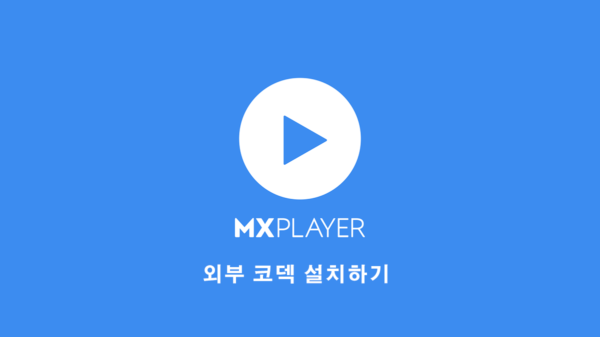 Mx Player External Codec Title