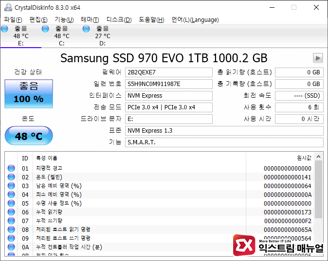 Samsung 970 Evo Ssd 1tb M2 Nvme 02