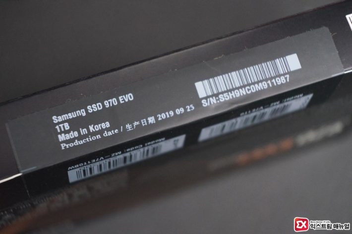 Samsung 970 Evo Ssd 1tb M2 Nvme Package 03