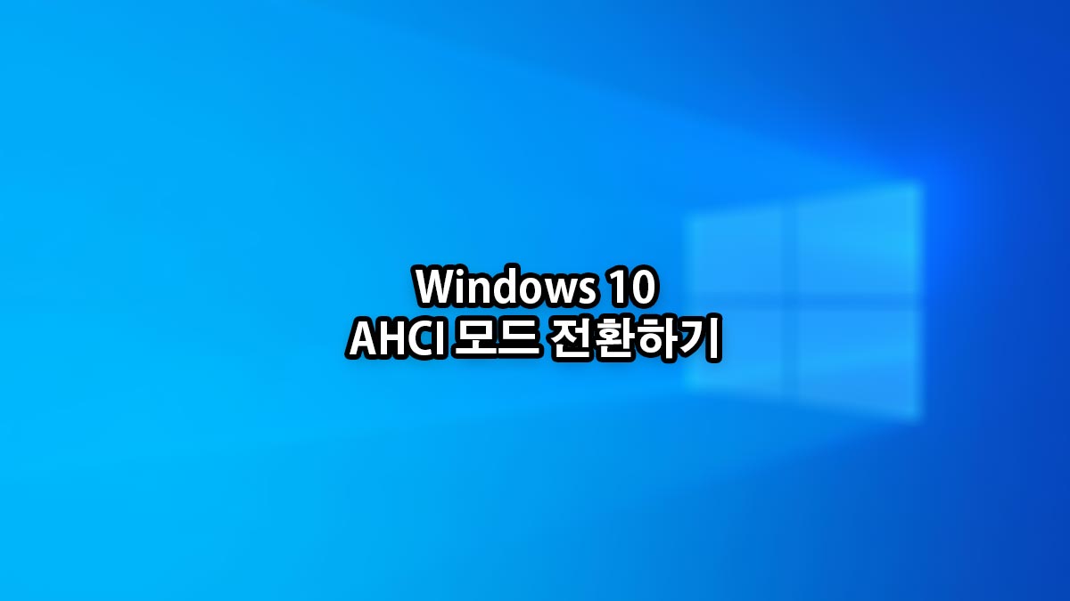 Windows 10 Change Sata Mode Ahci Title