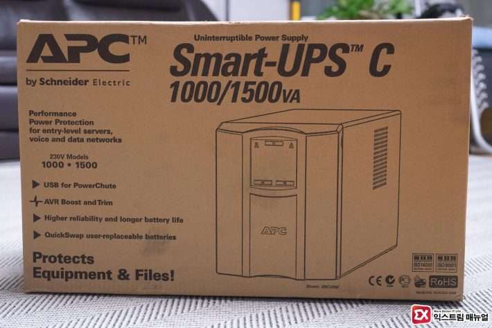 Apc Smart Ups Smc1500i Unboxing 01