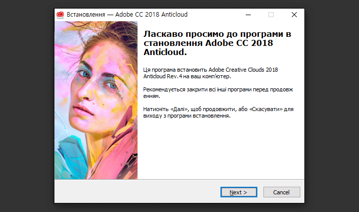 How To Auth Adobe Cc 2018 01