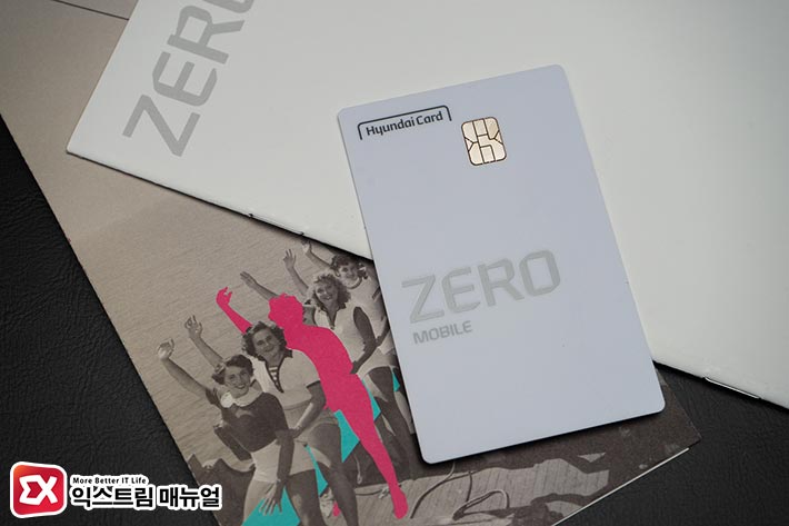 Hyundaicard Zero Mobile 01