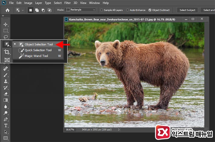 How To Easily Separate Backgrounds And Objects Photoshop Cc 2020 01