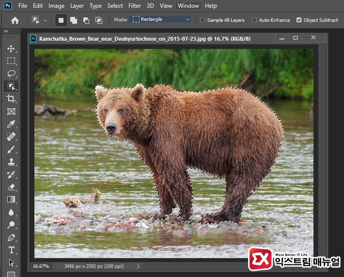 How To Easily Separate Backgrounds And Objects Photoshop Cc 2020 03