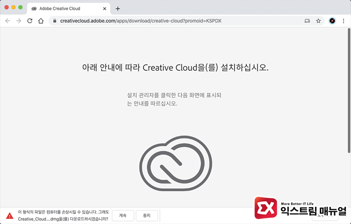 Adobe Creative Cloud Desktop Dmg Download 01